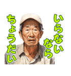 おねだり中年男性（個別スタンプ：8）