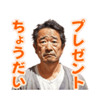 おねだり中年男性（個別スタンプ：10）