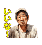 おねだり中年男性（個別スタンプ：20）