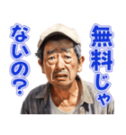 おねだり中年男性（個別スタンプ：22）