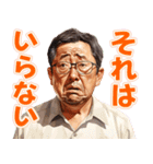 おねだり中年男性（個別スタンプ：26）