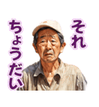 おねだり中年男性（個別スタンプ：29）