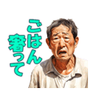 おねだり中年男性（個別スタンプ：39）