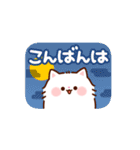 ふわふわにゃんこの秋（個別スタンプ：7）