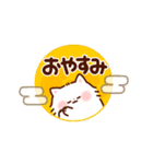 ふわふわにゃんこの秋（個別スタンプ：8）