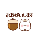 ふわふわにゃんこの秋（個別スタンプ：16）