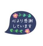 気遣いできる✳︎丁寧な敬語スタンプ（個別スタンプ：4）