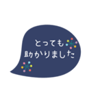 気遣いできる✳︎丁寧な敬語スタンプ（個別スタンプ：16）