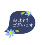 気遣いできる✳︎丁寧な敬語スタンプ（個別スタンプ：17）