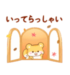 秋を過ごすリスたち（個別スタンプ：18）