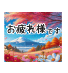 富士山と紅葉秋桜の飛び出す思いやり言葉（個別スタンプ：3）