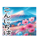 富士山と紅葉秋桜の飛び出す思いやり言葉（個別スタンプ：4）