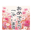 富士山と紅葉秋桜の飛び出す思いやり言葉（個別スタンプ：16）