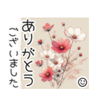 富士山と紅葉秋桜の飛び出す思いやり言葉（個別スタンプ：17）