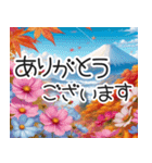 富士山と紅葉秋桜の飛び出す思いやり言葉（個別スタンプ：18）