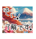 富士山と紅葉秋桜の飛び出す思いやり言葉（個別スタンプ：21）