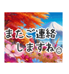 富士山と紅葉秋桜の飛び出す思いやり言葉（個別スタンプ：22）