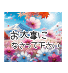 富士山と紅葉秋桜の飛び出す思いやり言葉（個別スタンプ：24）