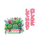 日常使えるお花と植物たち（個別スタンプ：7）