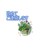 日常使えるお花と植物たち（個別スタンプ：8）