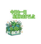 日常使えるお花と植物たち（個別スタンプ：9）