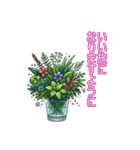 日常使えるお花と植物たち（個別スタンプ：17）