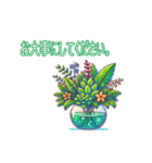 日常使えるお花と植物たち（個別スタンプ：19）