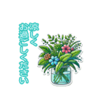 日常使えるお花と植物たち（個別スタンプ：22）