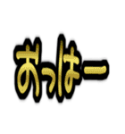 古い時代遅れ文字 主に昭和！（個別スタンプ：13）