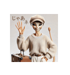 AI de キレイな宇宙人のお姉さん（個別スタンプ：14）