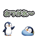 毎日無難に使えるペンギンスタンプ（個別スタンプ：9）