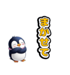 毎日無難に使えるペンギンスタンプ（個別スタンプ：16）