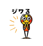 全力リアクション人間（個別スタンプ：6）