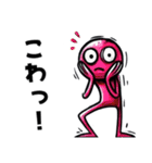 全力リアクション人間（個別スタンプ：21）