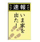 待ち合わせ時に使えるBigスタンプ（個別スタンプ：1）