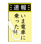 待ち合わせ時に使えるBigスタンプ（個別スタンプ：2）