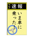 待ち合わせ時に使えるBigスタンプ（個別スタンプ：3）