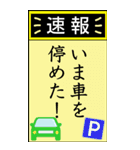 待ち合わせ時に使えるBigスタンプ（個別スタンプ：5）