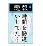 待ち合わせ時に使えるBigスタンプ（個別スタンプ：10）