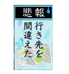 待ち合わせ時に使えるBigスタンプ（個別スタンプ：11）