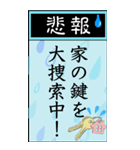 待ち合わせ時に使えるBigスタンプ（個別スタンプ：12）