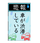 待ち合わせ時に使えるBigスタンプ（個別スタンプ：16）