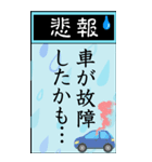 待ち合わせ時に使えるBigスタンプ（個別スタンプ：17）