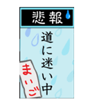 待ち合わせ時に使えるBigスタンプ（個別スタンプ：18）