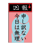 待ち合わせ時に使えるBigスタンプ（個別スタンプ：23）