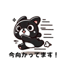 黒フレブルの日常生活（個別スタンプ：1）