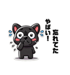 黒フレブルの日常生活（個別スタンプ：3）
