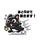 黒フレブルの日常生活（個別スタンプ：4）