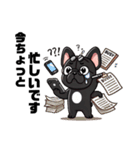 黒フレブルの日常生活（個別スタンプ：6）