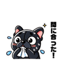 黒フレブルの日常生活（個別スタンプ：12）